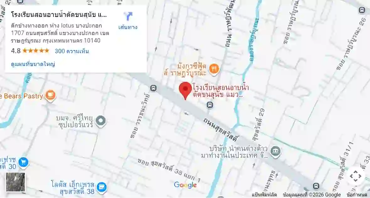 แผนที่